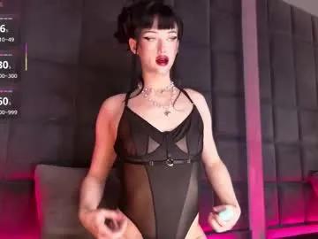 supremedior — GOAL: cum with me [409 tokens remaining]    #femboy #bigcock #teen #bigass #fuckmachine