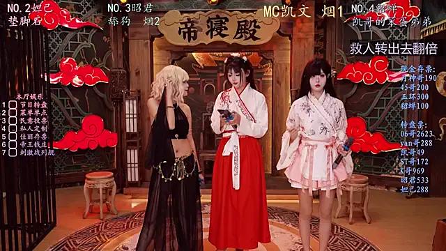 BKW-001 — Freechat on StripChat