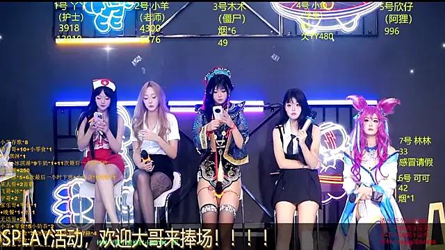 EYgirl222 on StripChat